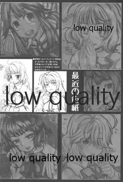 夕雲型という艦娘