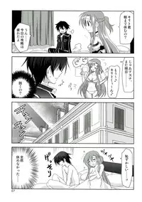 (COMIC1☆7) [Plum (Kanna)] ONE MORE LOVE (Sword Art Online)