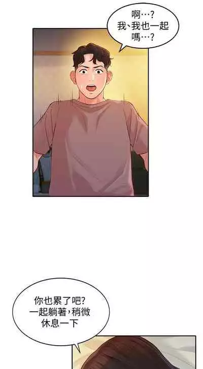 [週六] [husky team & 金老頭] [新作] 女神寫真 1-21 官方中文（連載中）