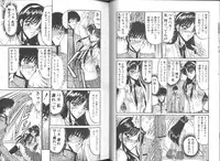 [Komura Saki] Konton tada Chinmoku