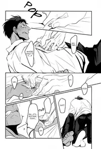 (CCTokyo132) [Kiminama. (Rokuro)] Tororo Toro (Kuroko no Basuke) [English]