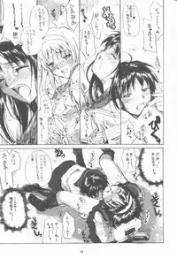 [Neko-bus Tei (Shaa)] Neko-bus Tei no Hon vol.4 (Tsukihime)