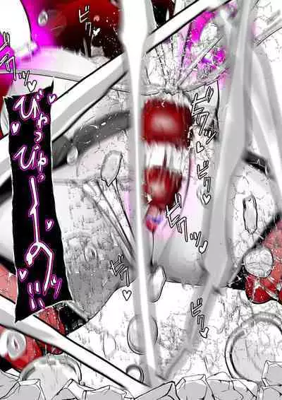 [かわいいにゃんこ] ∞陰核絶頂∞魔力生成クリボックス核(コア)めがねっ娘ミコトちゃん! 封印編!!