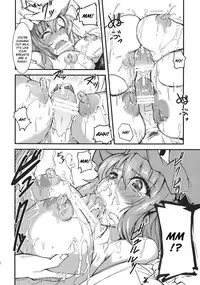 (C81) [*Cherish* (Nishimura Nike)] Yuyukan 5 (Touhou Project) [English] [CGrascal]