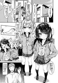 [Pleats Time (Nunnu)] Sister Breeding - Gimai Tsukimiya Setsuna Oshioki Ecchi Hen [Digital]