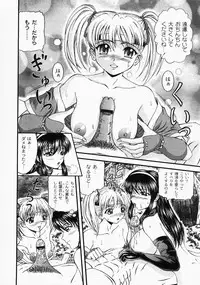 Gekkan COMIC MOOG 2008-03 Vol.37