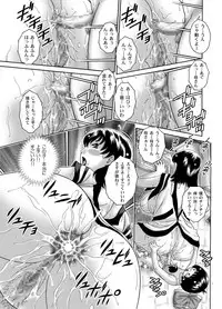 [Naginata-kan (Matsurino Naginata)] 三ママ同盟・その3奈緒母さん