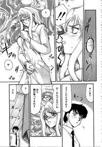 [Taira Hajime] Urza no Yakata