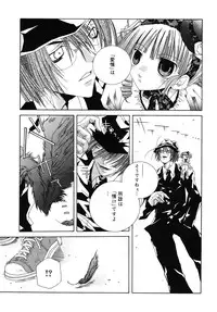 [Ishida Masaharu, Hamada Kinnosuke] Baby, I LOVE YOU. [Digital]