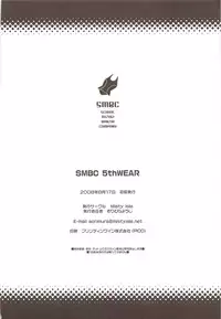 (C74) [Misty Isle (Sorimura Youji)] SMBC 5th WEAR (Lucky Star)