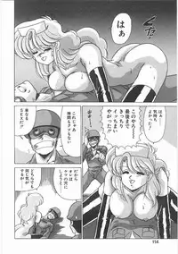 [Watanabe Yoshimasa] Byouin Kamen