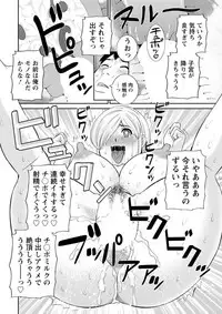 Action Pizazz DX 2018-10 [Digital]