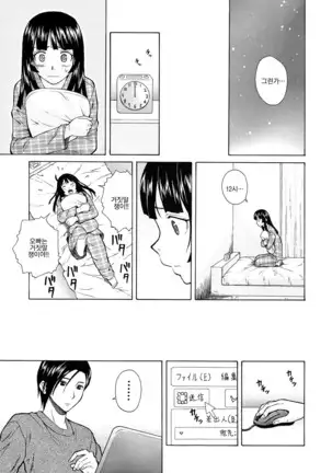 Ani to Imouto no Jijou.