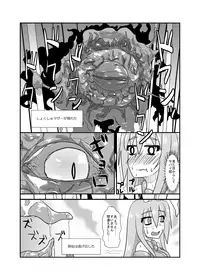 [blind alley (Blind)] Naedoko Usagi (Touhou Project) [Digital]