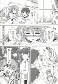 [SHINSHIN] Shinshin Nijigenron | Mind and Body Two Dimension Theory