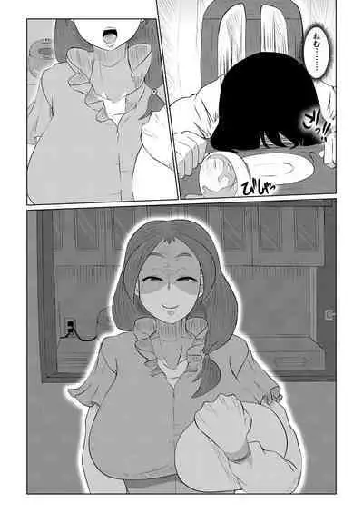 Doushite Aitsu nanka ni...