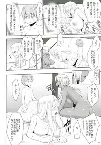 [Nanatsu no Kagiana (Nanakagi Satoshi)] Gal Shota Cinderella VII [Digital]