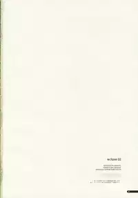 [ANGYADOW (Shikei)] eclipse 02 (GALZOO Island)