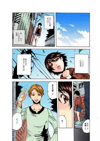 [Tachibana Naoki] Gifu Kangoku -Iu Koto Kikanai Ko, Da~re da?-