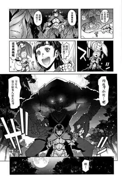 [Asaki Takayuki] Hagane no Koromo no Otome-tachi [Chinese] [钢华团汉化组]