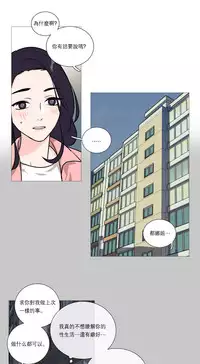 [The Jinshan] Sadistic Beauty Ch.1-33 [Chinese] [17汉化]