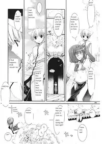 (CR37) [Digital Lover (Nakajima Yuka)] D.L. action 29 (Ragnarok Online) [English]