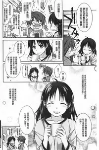 Milky Memory | 乳白色的淫靡記憶