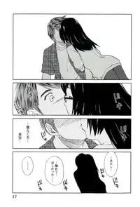 [Mutsuki Tsutomu] Romance Jigoku - An Abyss of Romance