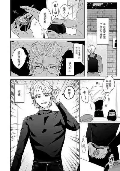 Kyokon Hunter HIROTO | 巨根猎人HIROTO