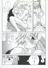 (C69) [Leaz Koubou (Oujano Kaze)] Baral no Hanazono (Super Robot Taisen)