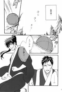 [Otomezaryuseigun (Mika)] Tengu to Kumotsu (Kuroko no Basuke)