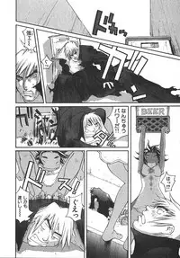 [Kiryuu Tomohiko] TWIN SPARK GIRLS 2