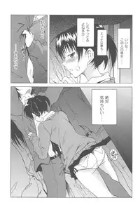 [Fudou Ran] Koitama [Digital]