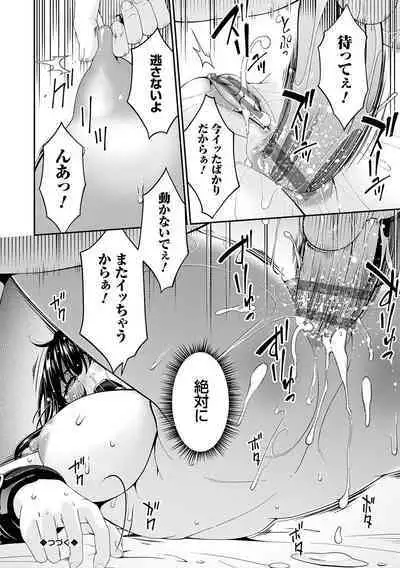 催淫家族【FANZA限定特典付き】