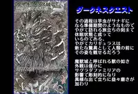 [Global One (MARO)] Shalader Second 25 - Soldier Harem