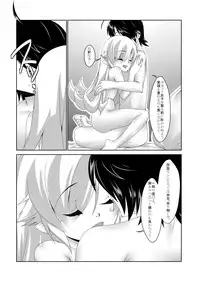 [Girls_Empire (El_Condor_Pasa)] Osana Monogatari (Bakemonogatari) [Digital]