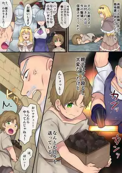 Leave it to the fairies! Three things to know about feminized fairies