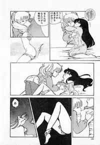 COMIC Lolipop 1985-10 Soukanjunbigou Aki