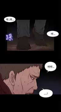 Marionette 傀儡玛莉 ch.1~8 [Chinese]