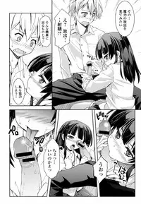 [Anthology] Inyoku no Kyouen Nakadashi Sei Shoujo