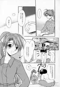 [Usami Wataru] Maple Fool Days