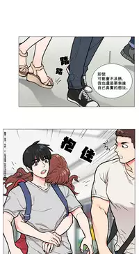 [The Jinshan] Sadistic Beauty | 虐美人 Ch.1-45[Chinese] [17+沒有漢化]