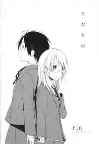 [Anthology] Mebae Vol. 3 - Vivid Girls Love