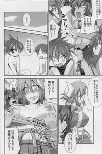 (C70) [gos to vi (Utamaro)] Sinrainpoucho Puchi (Shinrabansho Choco)