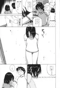 [Mikan] Shoujo no Mama de