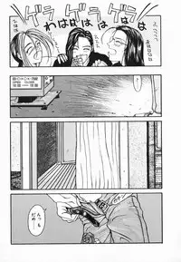 [Kotobuki Kazuki] NIGHT VISITOR