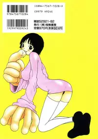 [Machino Henmaru] Shoujo Chaos