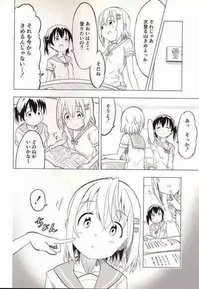 Slur Staccato Days 1