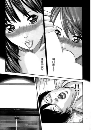 センセ。 第4巻