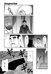 [Miyauchi Takeshi (Nekogen)] NEWS/CASTER